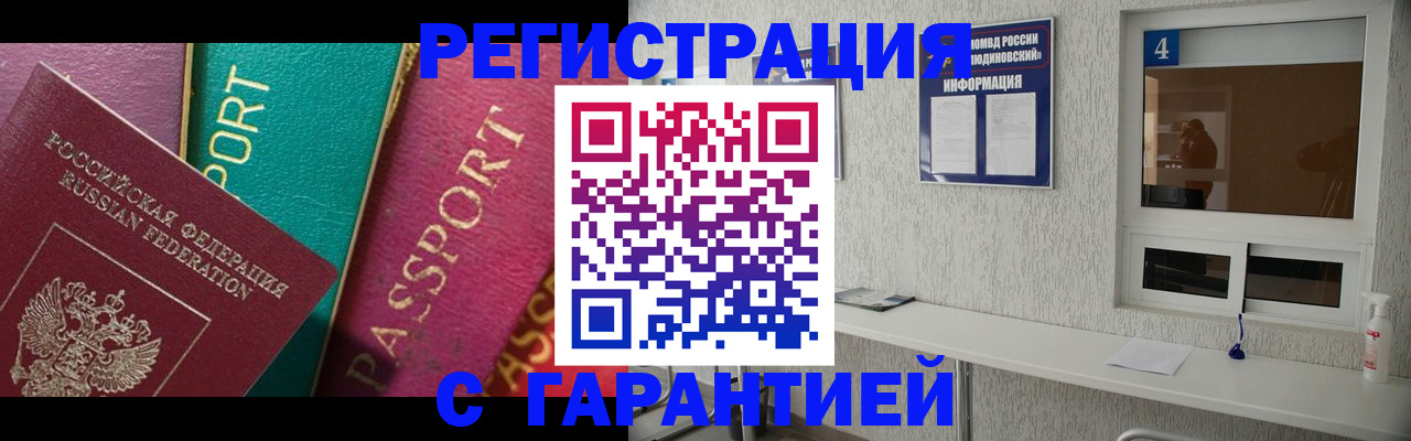 форма 3 в Томской области